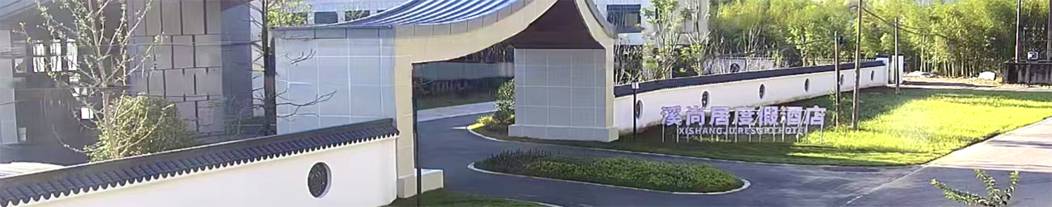 金鄉縣華馳工程機械有限公司